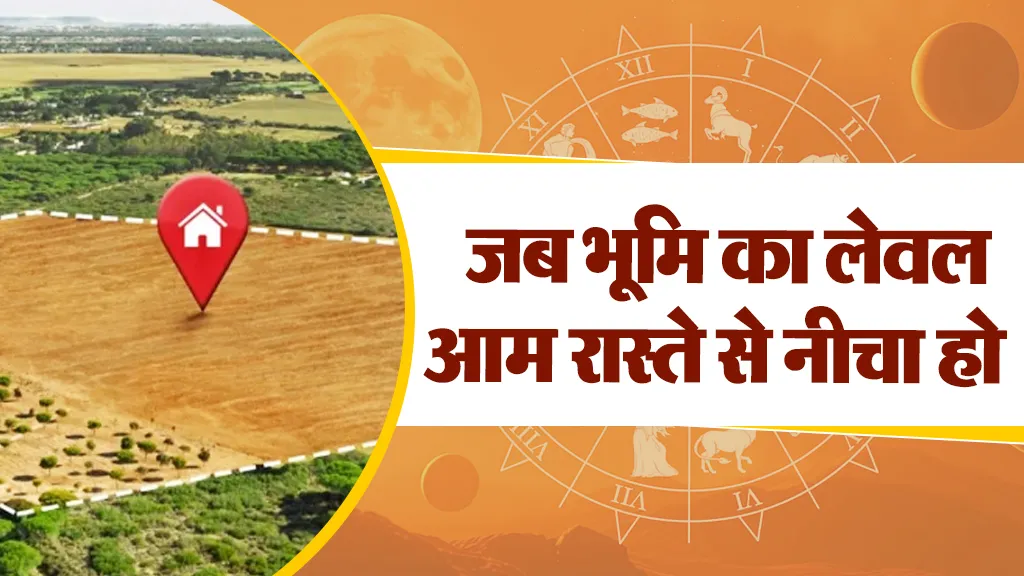 अग्नि कोण