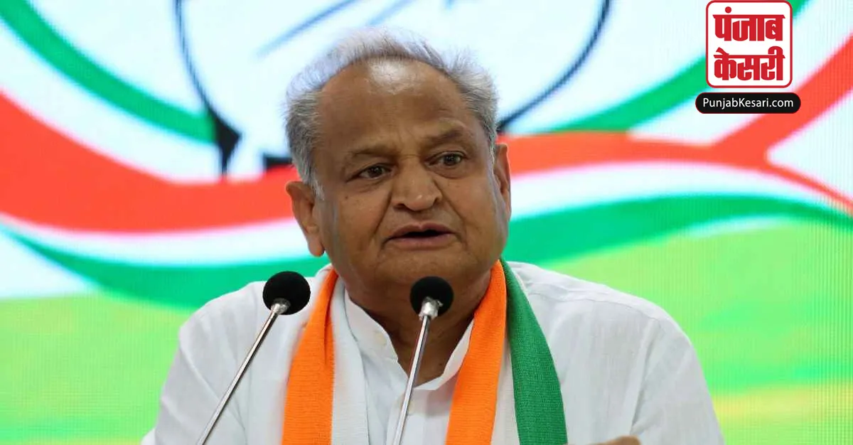 CM Ashok Gehlot