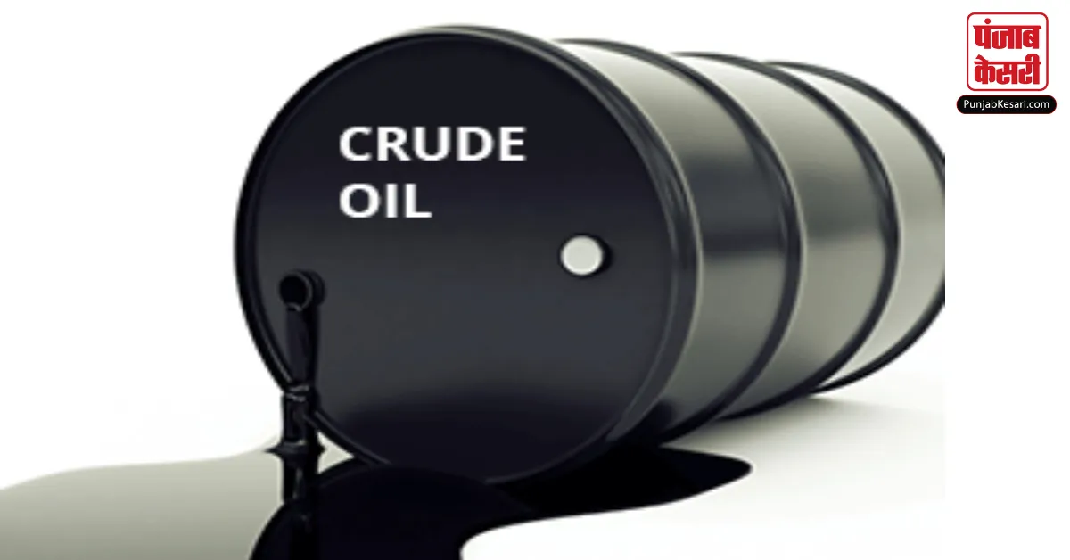 Crude oil