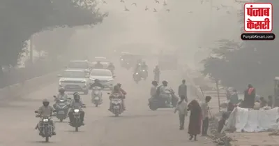 Delhi Air Pollution: