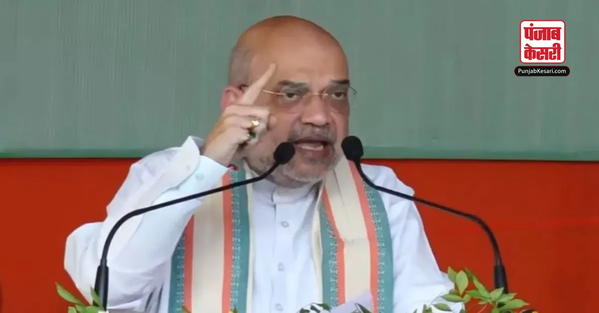 HMO Amit Shah