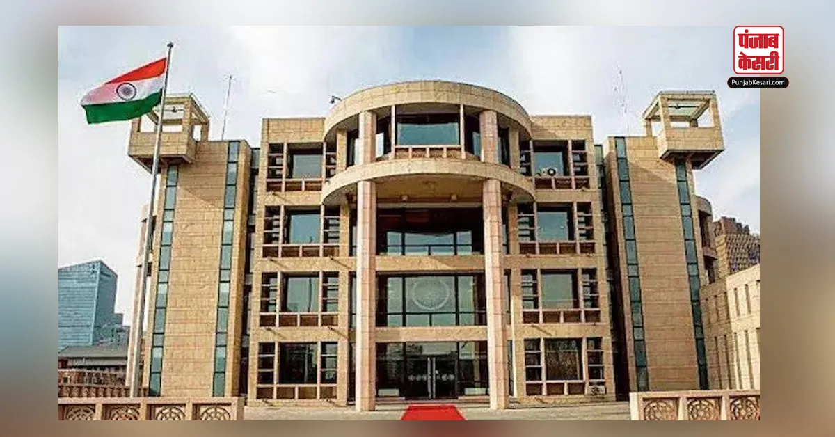 Indian Embassy