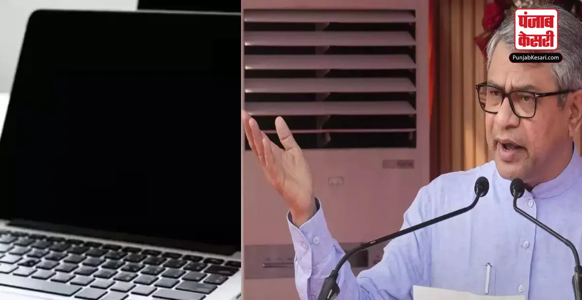 IT Hardware