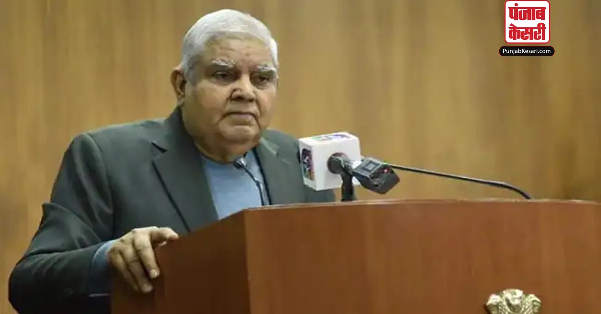 Jagdeep Dhankhar