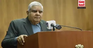 Jagdeep Dhankhar
