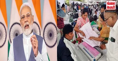 Telangana Elections