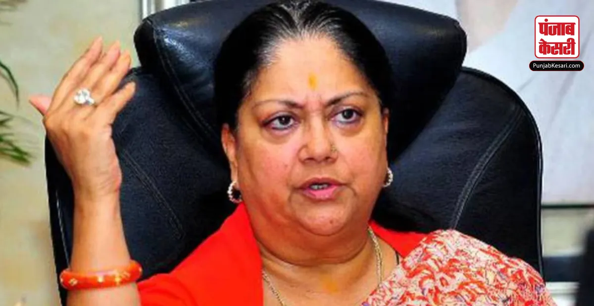 Rajasthan