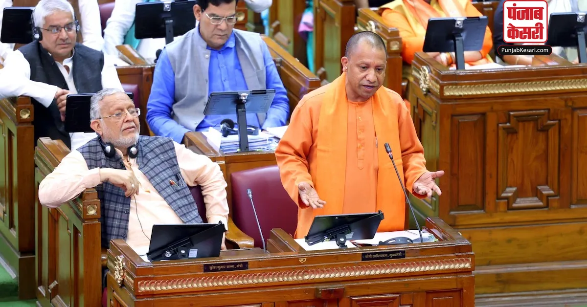 UP Winter Session