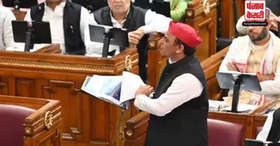 UP Winter Session