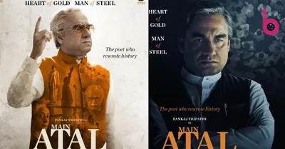 Main Atal Hoon Release Date Out
