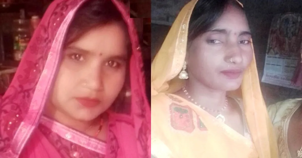 Hardoi Robber Brides