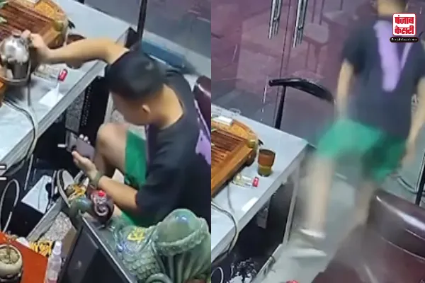 Hot Water Incident