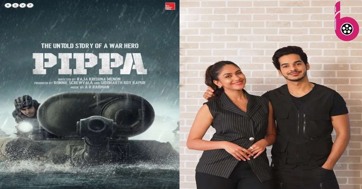 Pippa Movie