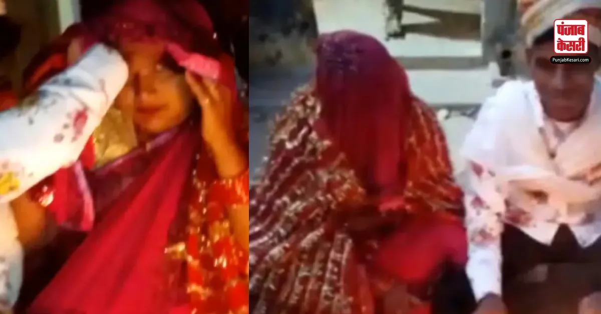 Hardoi Robber Brides