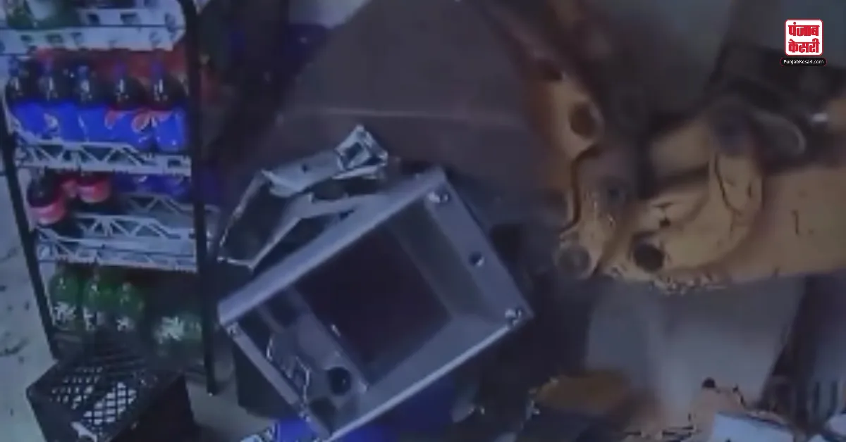 ATM Machine Chori Video:
