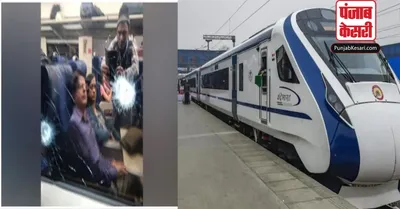 Vande Bharat Train