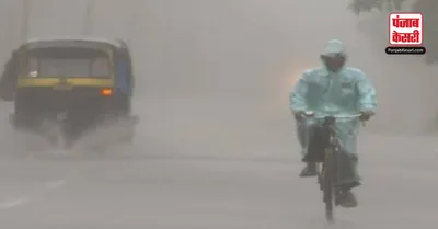 Weather