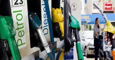 Petrol-Diesel