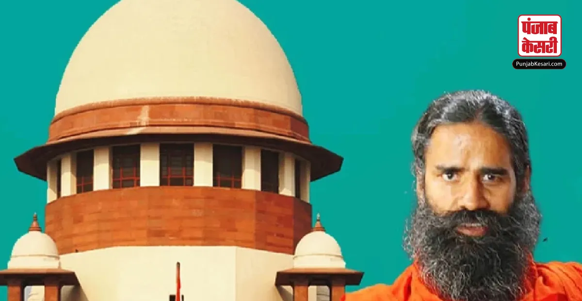Patanjali