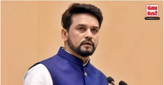 Anurag Thakur got angry at Congress