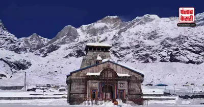 Badrinath-Kedarnath temperature