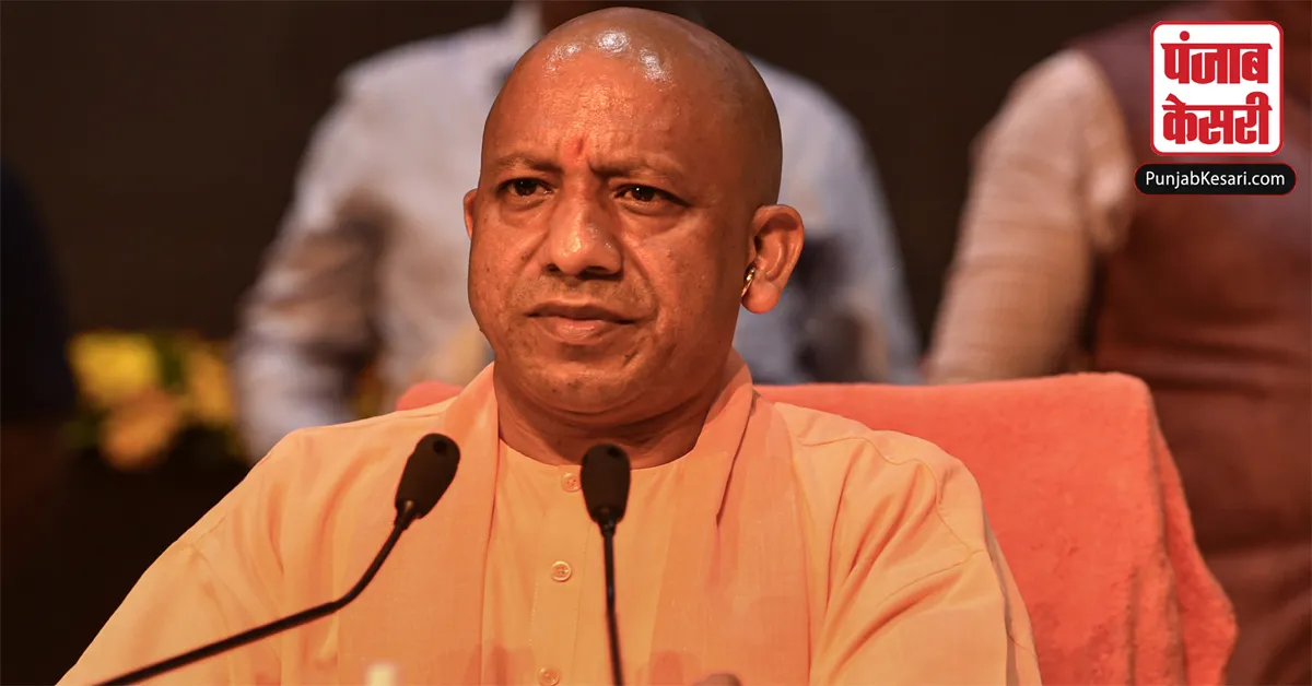 CM Yogi Adityanath