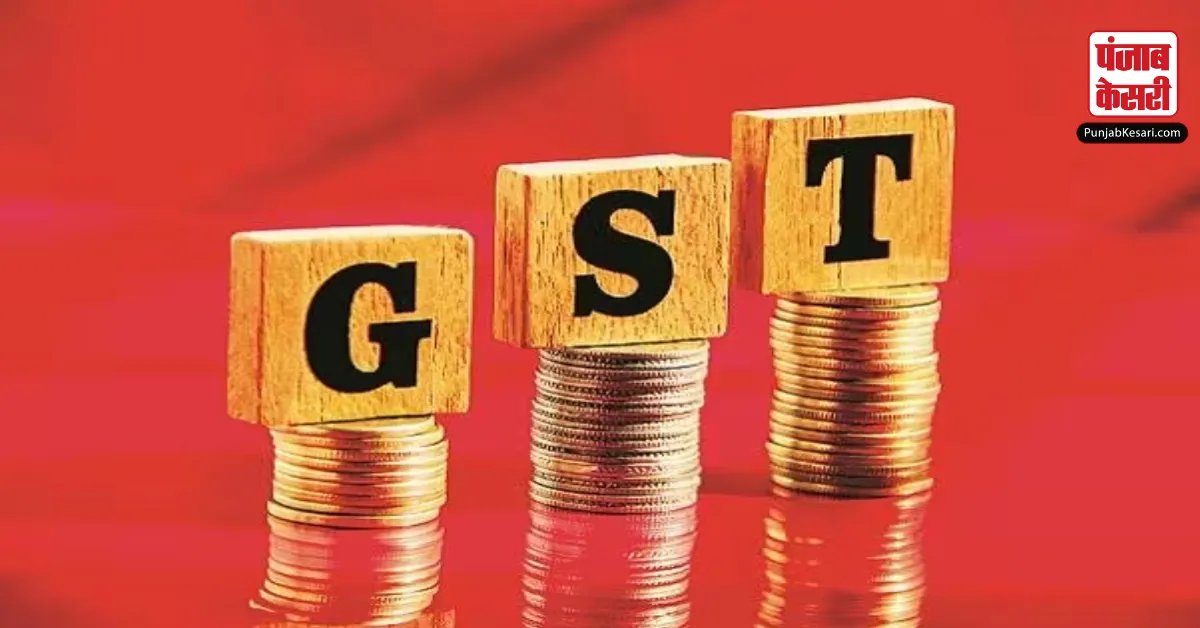 GST collections
