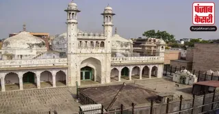 Gyanvapi
