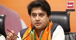 Jyotiraditya Scindia