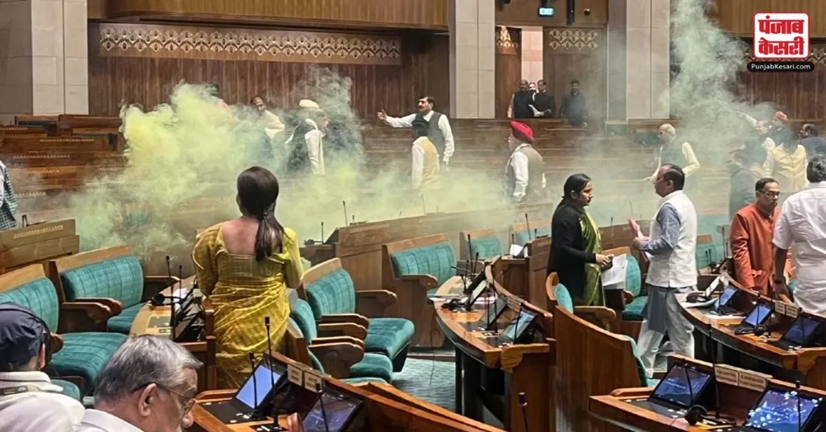 Parliament Security Breach