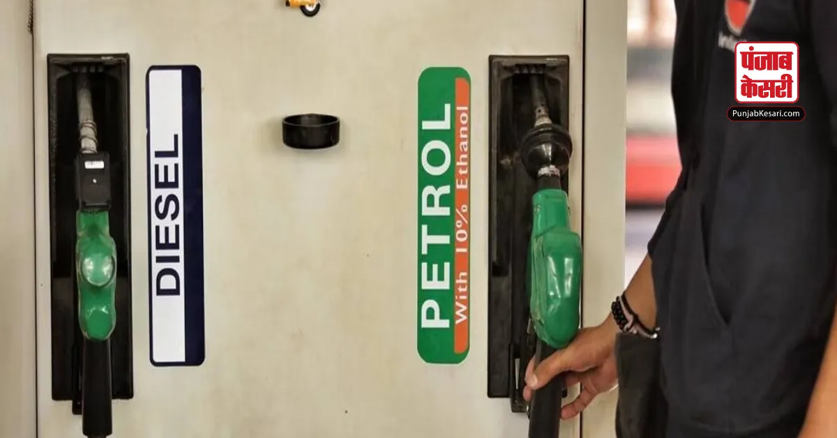 Petrol-Diesel Price Today