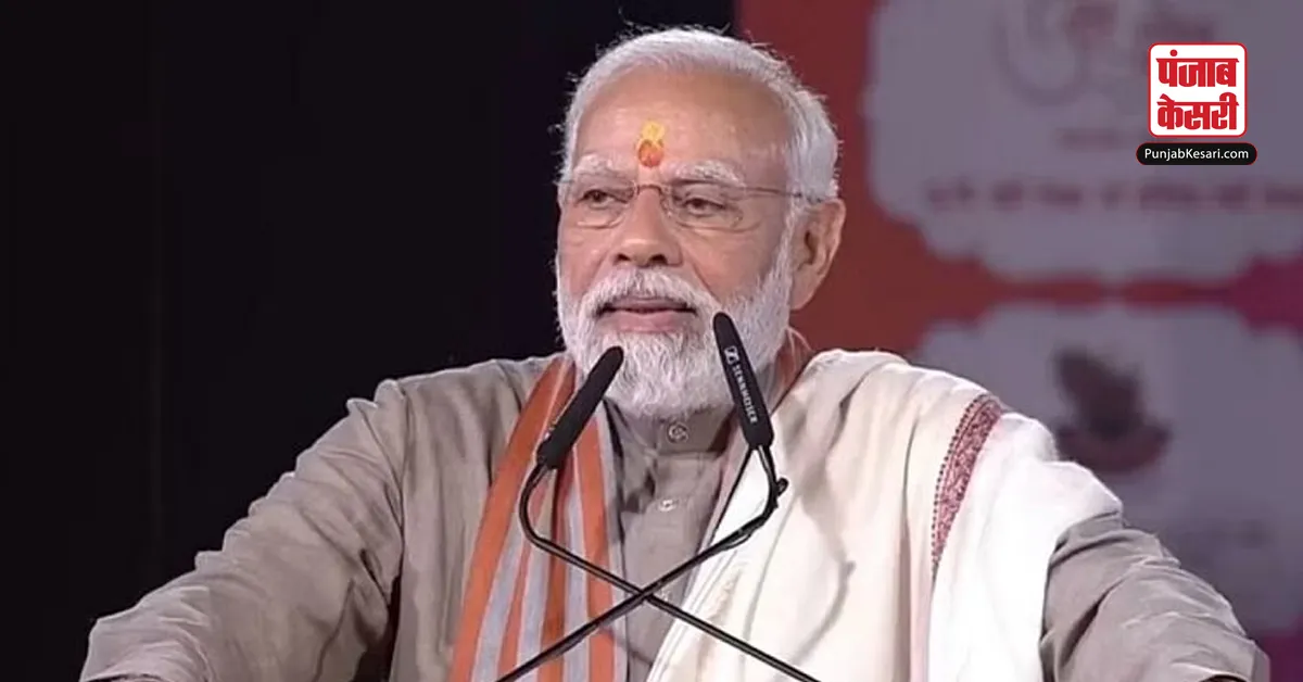 PM MODI