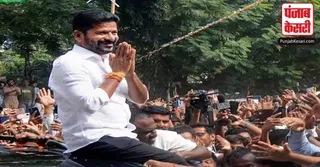 Revanth Reddy