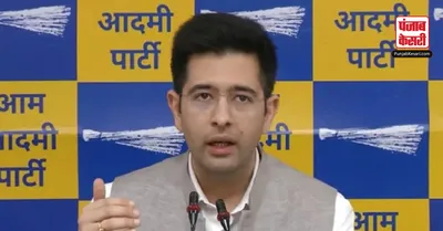 Raghav Chadha on CEC bill