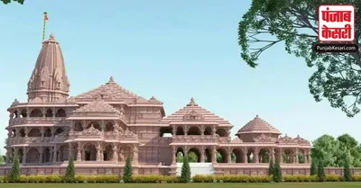 Ram Mandir