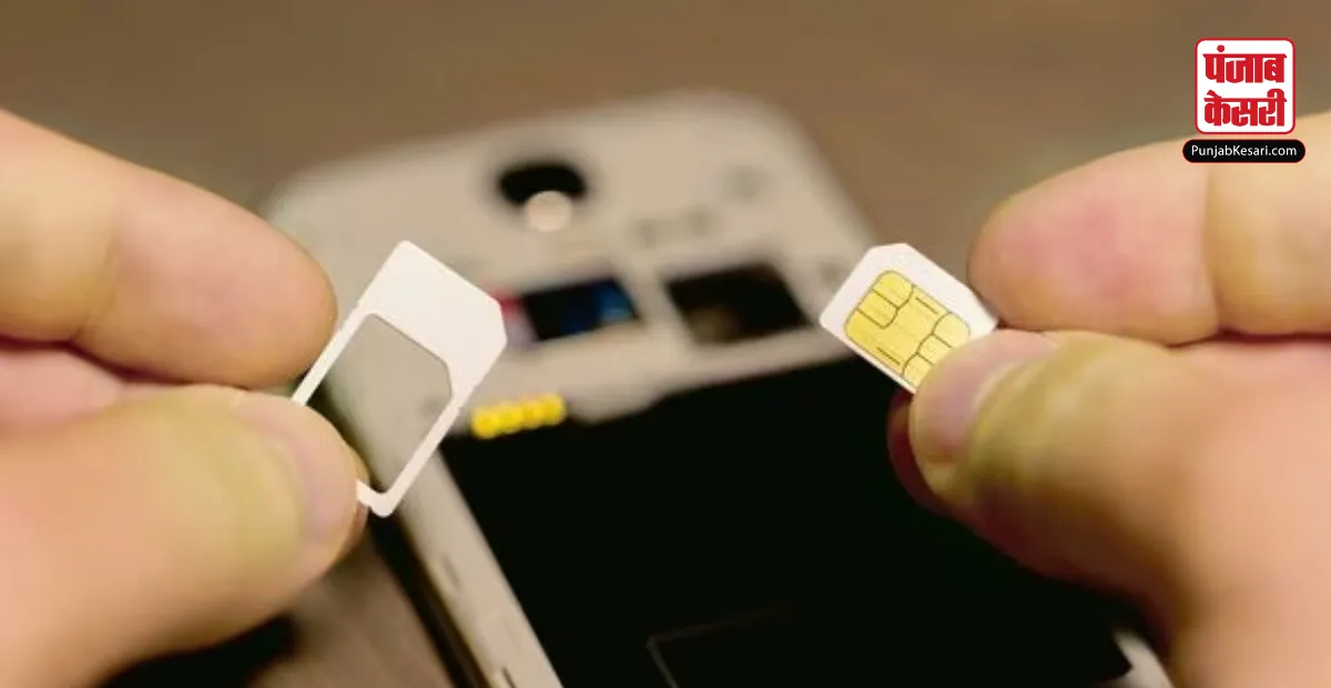 SIM Card New Rule