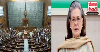 Soniya Gandhi