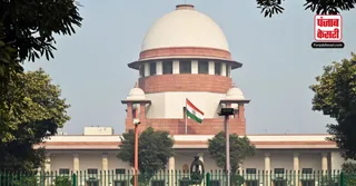 Delhi Excise case