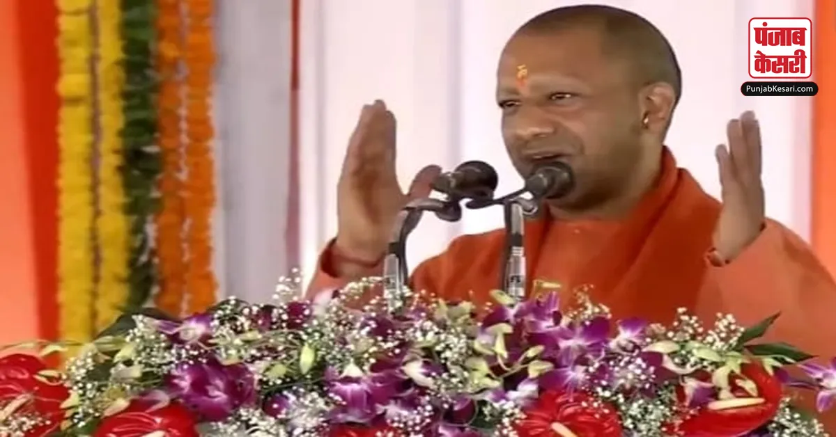 CM Yogi spoke in Swarveda Mahamandir