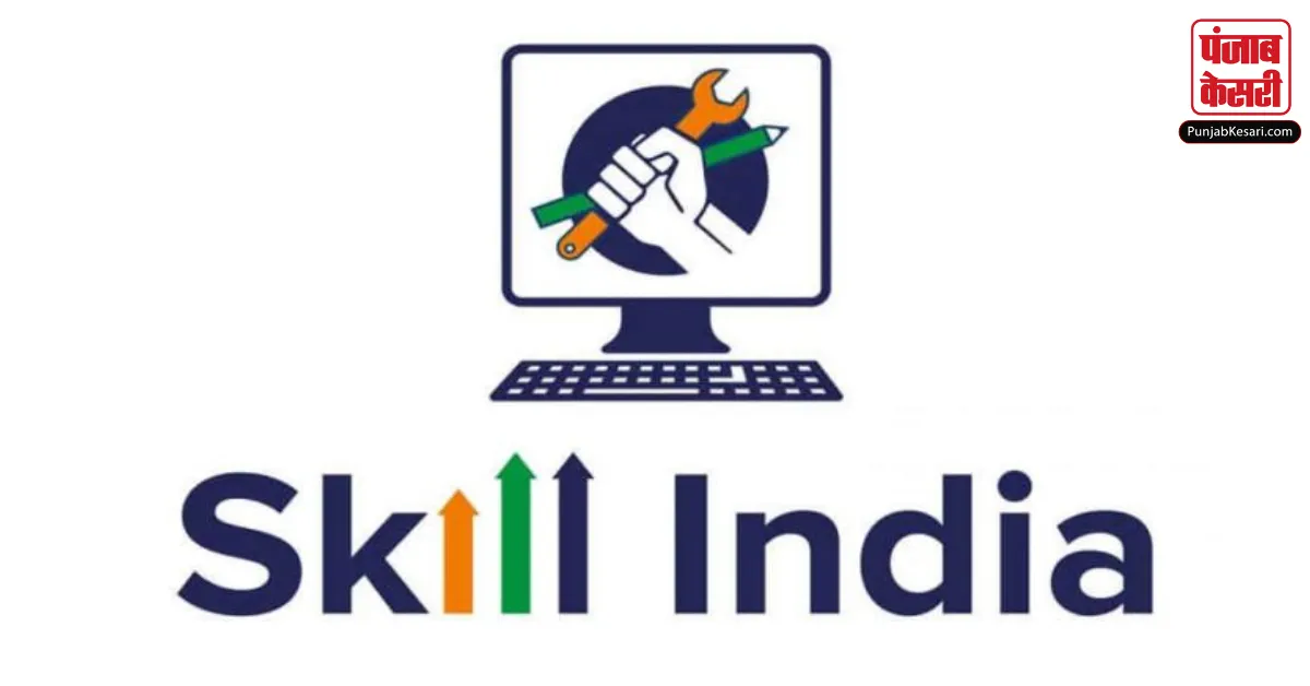 Skill India Mission
