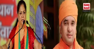 Rajasthan election