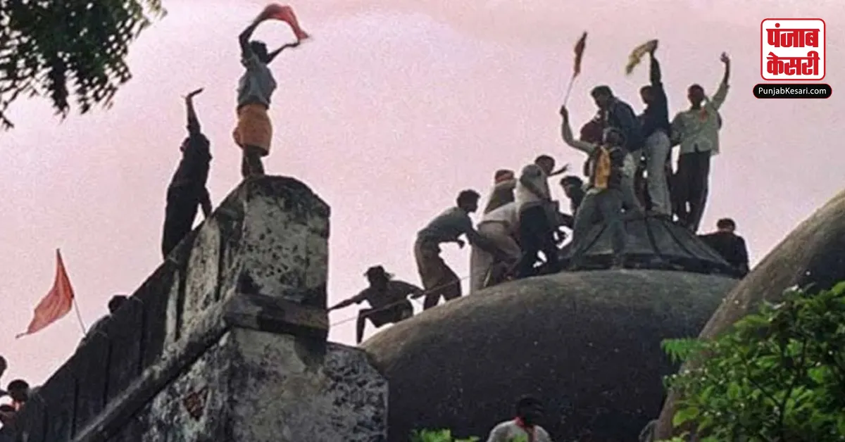 Ram Mandir Inauguration