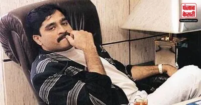 Dawood Ibrahim