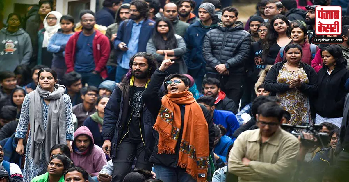जवाहरलाल नेहरू विश्वविद्यालय