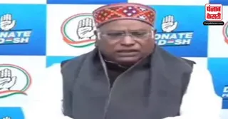 Mallikarjun Kharge