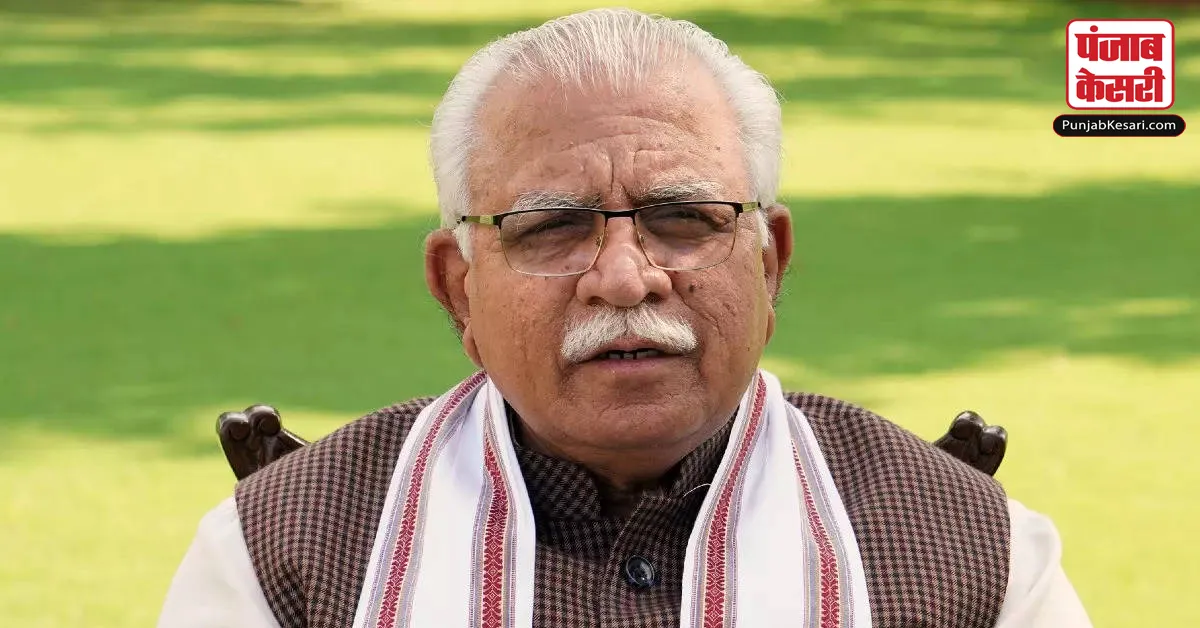 मनोहर लाल खट्टर