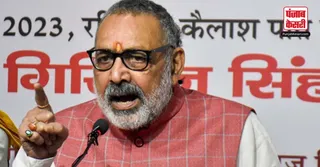 Giriraj Singh