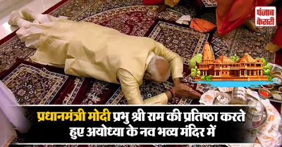 Prime Minister Narendar Modi