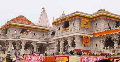 Ram Mandir