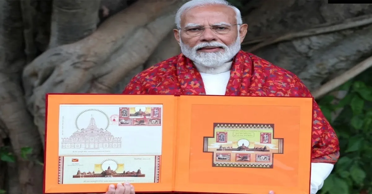 Ram Mandir